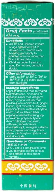 WU YANG BRAND - Pain Relieving Medicated Plaster (Box 40 Plasters) by Solstice