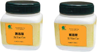 E-Fong Xi Xian Cao - Siegesbeckia aboveground Parts, 100 Grams (2 Pack)