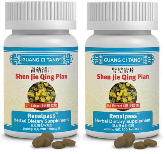 3 Bottles of Li Shui Pai Shi Pian (Formerly Li Niao Pai Shi Pian, Li Niao Pai Shi Wan StonePass Renalpass