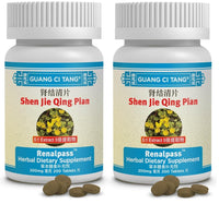 3 Bottles of Li Shui Pai Shi Pian (Formerly Li Niao Pai Shi Pian, Li Niao Pai Shi Wan StonePass Renalpass