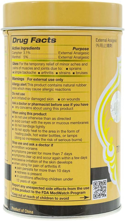 701 Dieda Zhentong Yaogao Medicated Plaster (Genuine Solstice Product) (3 Cans)
