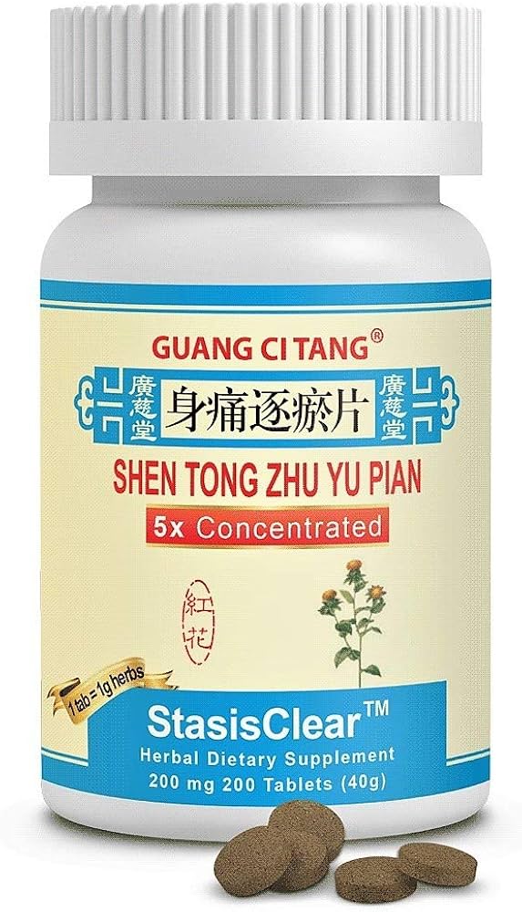 Guang Ci Tang - Shen Tong Zhu Yu Pian - StasisClear - 200 Tablets
