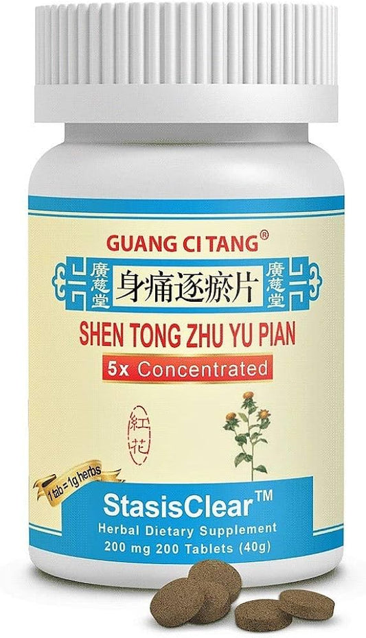 Guang Ci Tang - Shen Tong Zhu Yu Pian - StasisClear - 200 Tablets