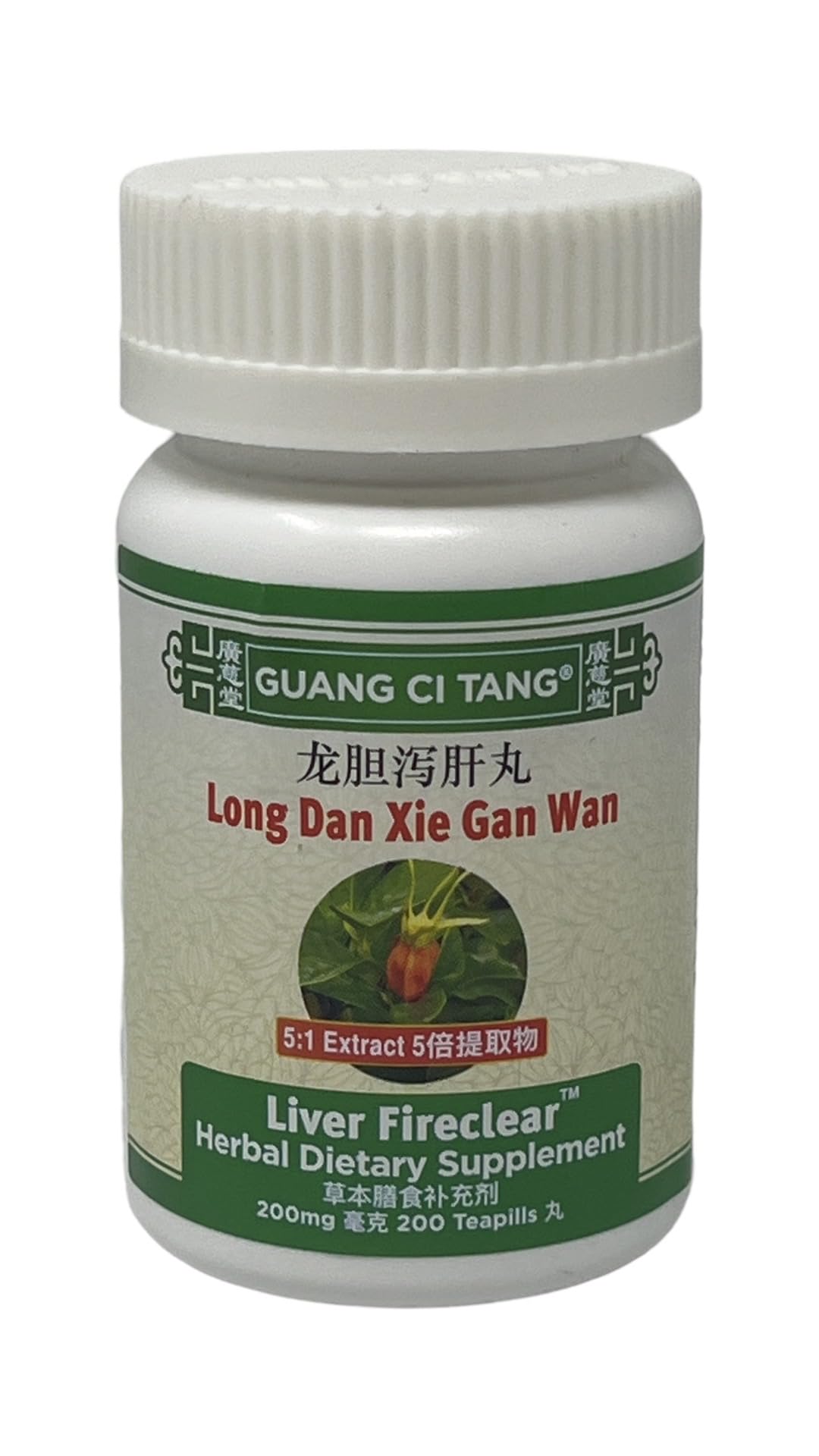 Active Herb - Long Dan Xie Gan Wan (Liver FireClear)