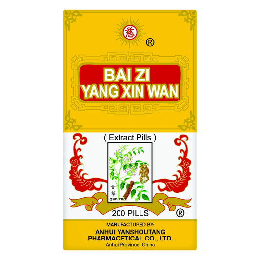 Bai Zi Yang Xin Wan Herbal Supplement (200 Pills) (1 Bottle) (Solstice)