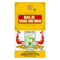 Bai Zi Yang Xin Wan Herbal Supplement (200 Pills) (1 Bottle) (Solstice)