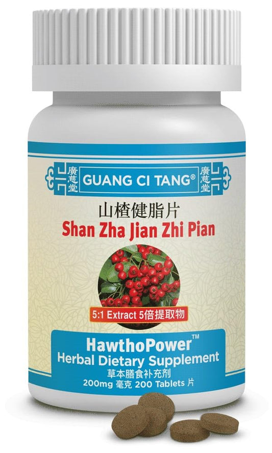 Guang Ci Tang Shan Zha Jian Zhi Pian HawthoPower 200 Tablets