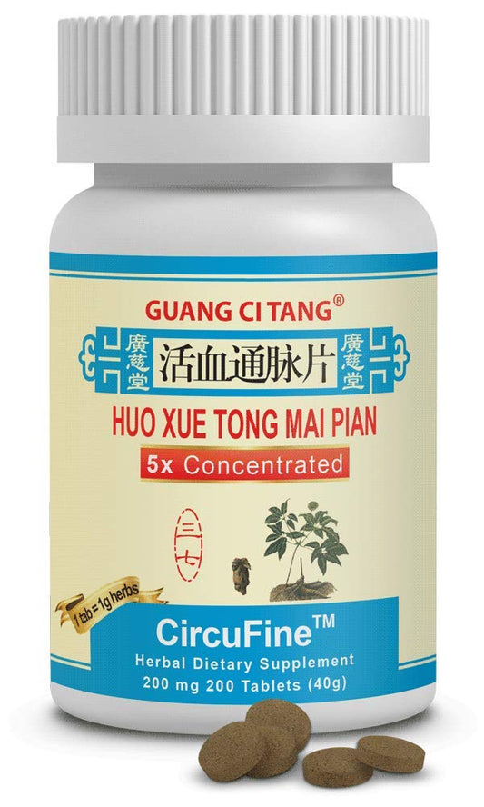 Bu Zhong Yi Qi Wan - qivive -k005 - Guang Ci Tang