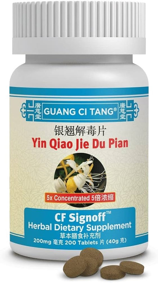 Advanced Cold, 200 Pills, Yin Qiao Jie Du Wan, Teapills