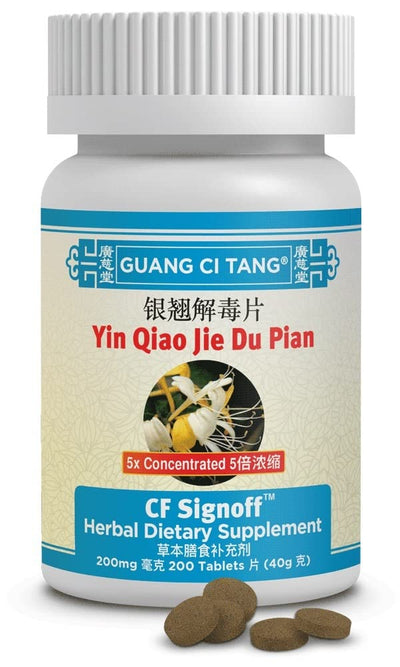 Cold Signoff (Yin Qiao Jie Du Pian/Wan) 200 mg 200 Tablets