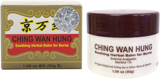 Ching Wan Hung Soothing Herbal Balm for Burns (1.06 oz) (1 Jar)