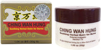 Ching Wan Hung Soothing Herbal Balm for Burns (1.06 oz) (1 Jar)