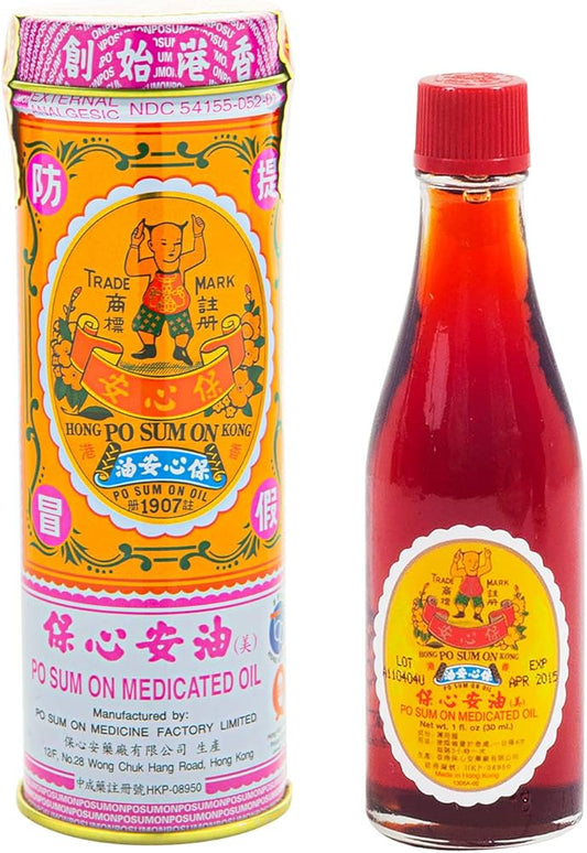 Po Sum On Medicated Oil (Muscle, Joint, Back Pain Relief) (1.0 Fl Oz) (1 Bottle)