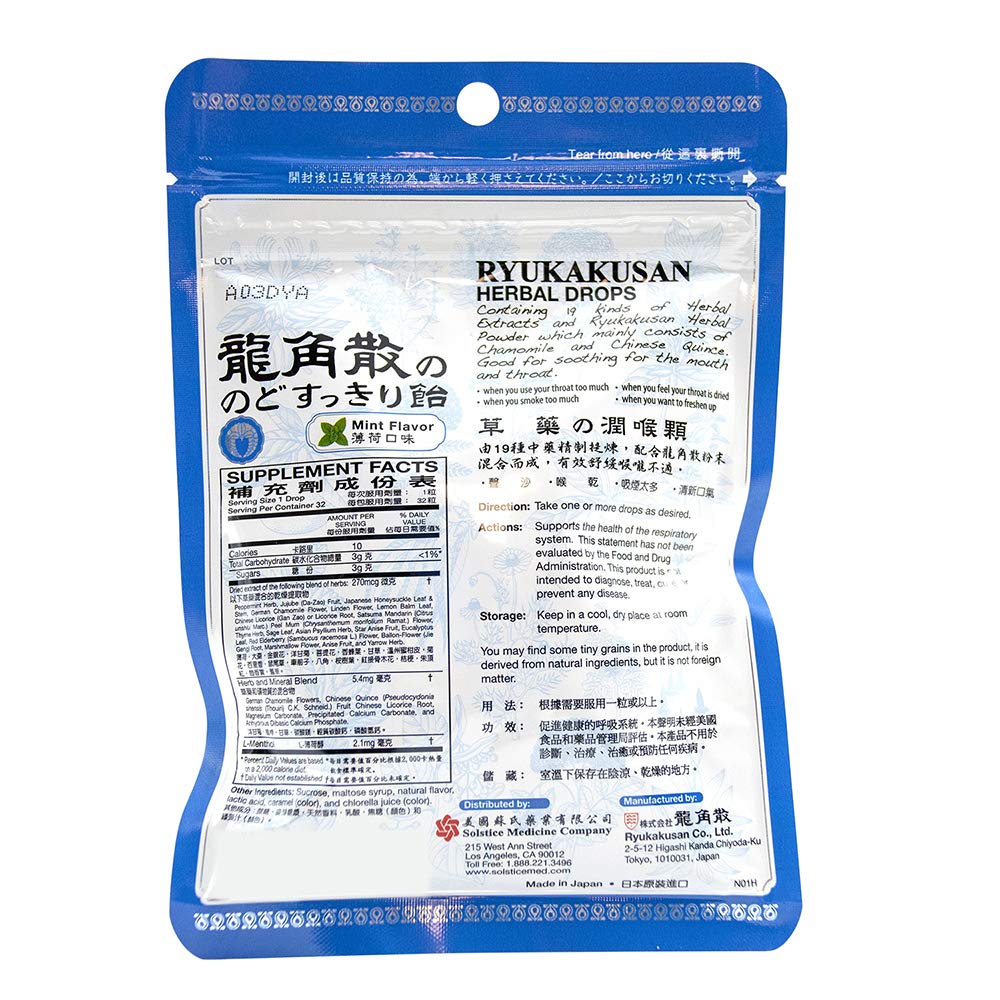 Ryukakusan Throat Refreshing Herbal Drops Supports Mouth, Throat, Respiratory System (Mint Flavor) (15 Drops) (1 Bag) (Solstice)