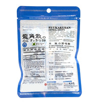 Ryukakusan Throat Refreshing Herbal Drops Supports Mouth, Throat, Respiratory System (Mint Flavor) (15 Drops) (1 Bag) (Solstice)