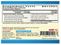 Qing Qi Hua Tan Pian (Flemclear) 200 mg 200 Tablets