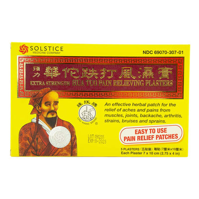 Extra Strength Hua Tuo Medicated Patch 5 Patches Per Box (3 Boxes)