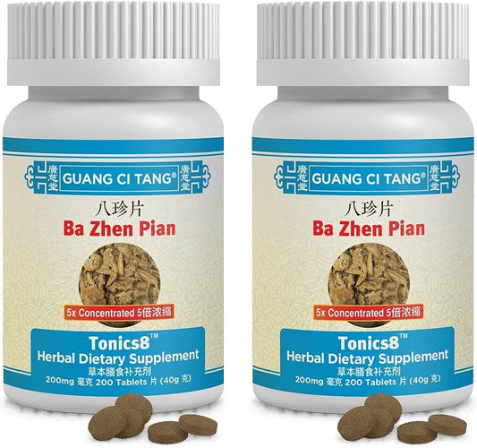 Guang Ci Tang Ba Zheng Pian UTflow 200 Tablets