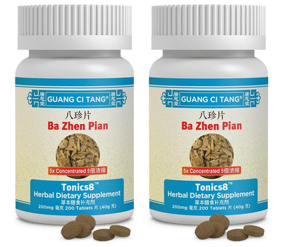 Ba Zheng Pian, Tablets 200 200mg Pills - Pack of 2