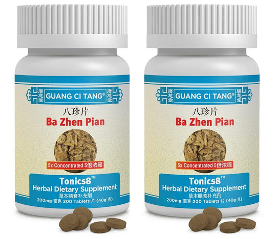 Ba Zheng Pian, Tablets 200 200mg Pills - Pack of 2