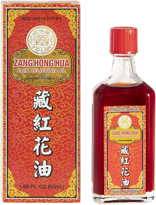 Zang Hong Hua Pain Relieving Oil (Hung Fa) (1.69 Fl. Oz) (1Bottle) (Solstice)