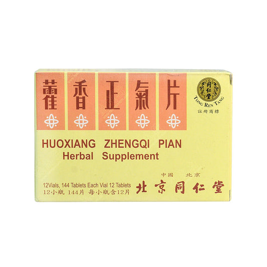 TongRenTang - HuoXiang ZhengQi Pian - 144  Tablets