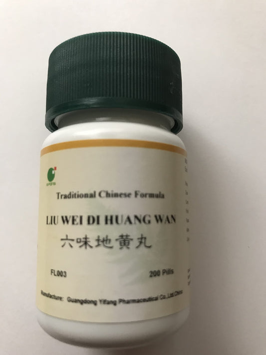E-Fong Liu Wei Di Huang Wan - Six Flavor Teapills, 200 Pills