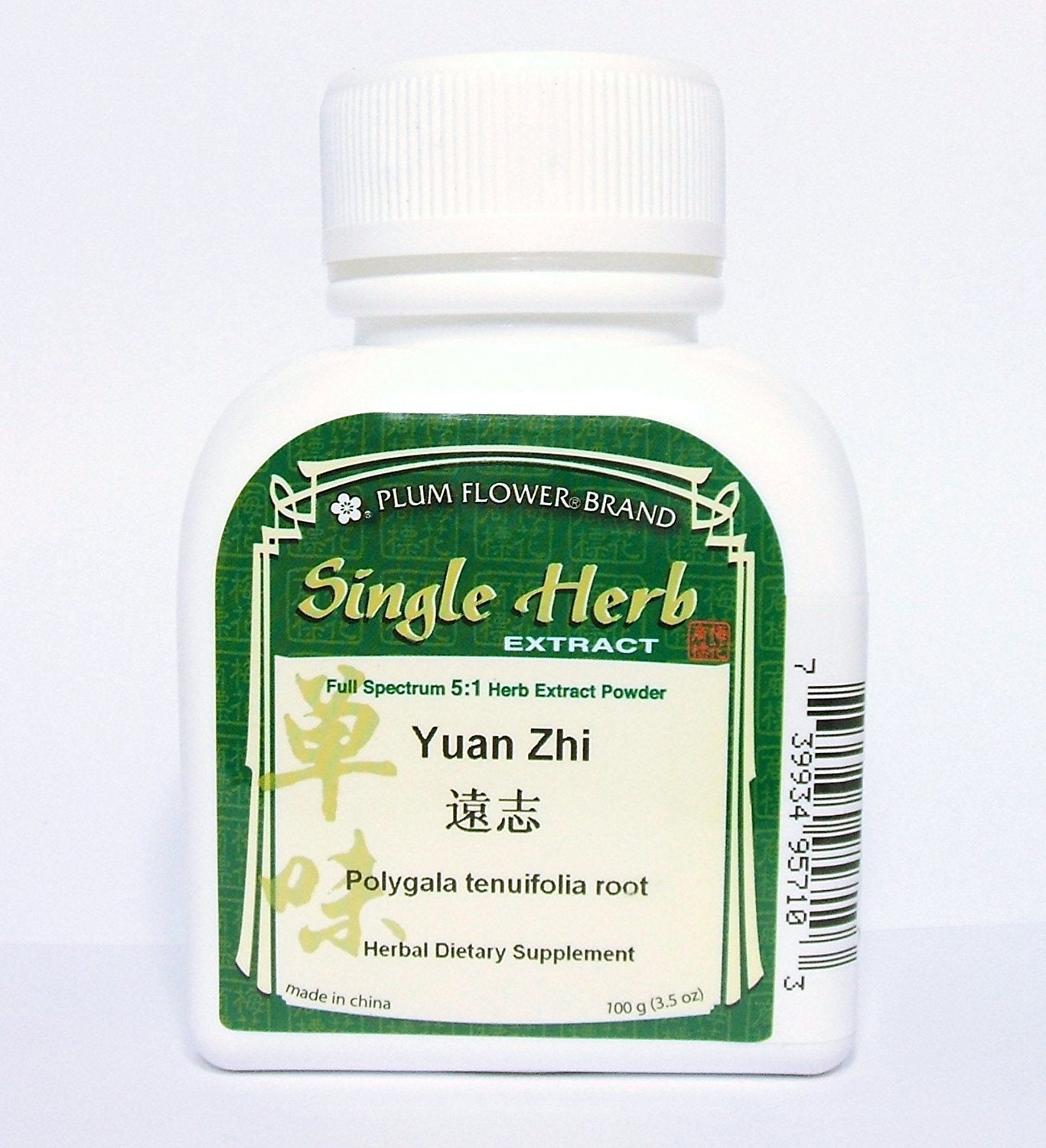 Chinese Senega Root, Herb Extract Powder / Yuan Zhi / Polygala Tenuifolia, 100g or 3.5oz by Plum Flower