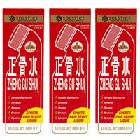 Zheng Gu Shui External Analgesic Roll On Bottle, Pack of 3, USA Version