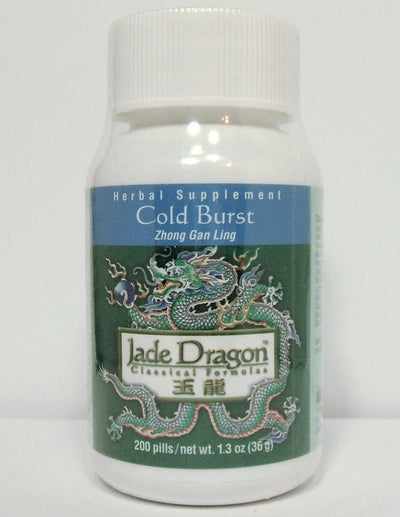 Cold Burst, Zhong Gan Ling, 200 pills, 1.3 oz