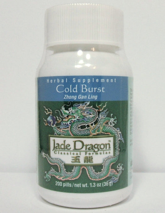 Cold Burst, Zhong Gan Ling, 200 pills, 1.3 oz