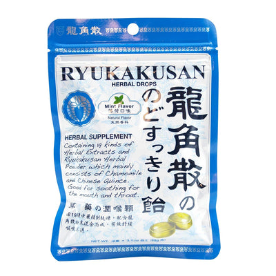 Ryukakusan Throat Refreshing Herbal Drops Supports Mouth, Throat, Respiratory System (Mint Flavor) (15 Drops) (1 Bag) (Solstice)