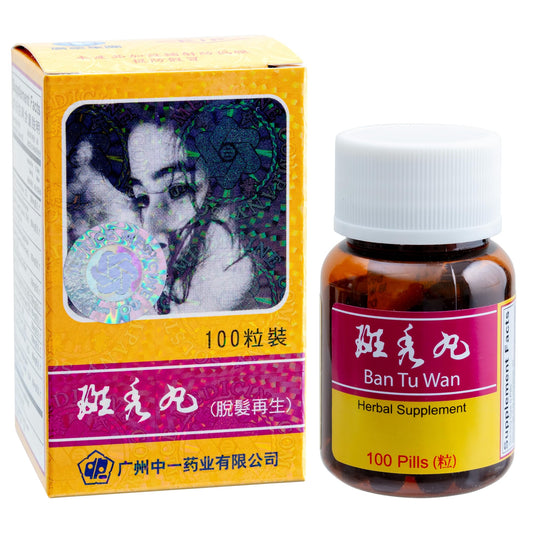 1 X Ban Tu Wan (Alopecia) - 100 pills (Solstice)