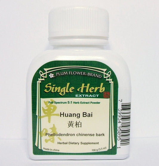 Amur Cork Tree Bark Herb Extract Powder / Huang Bai / Phellodendron Chinense, 100g or 3.5oz