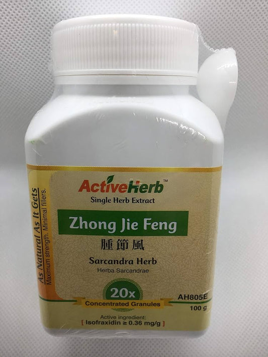 Zhong Jie Feng (Sarcandra Herb ) 20x Extract Granules - 100 g