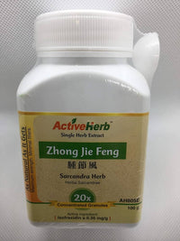 Zhong Jie Feng (Sarcandra Herb ) 20x Extract Granules - 100 g