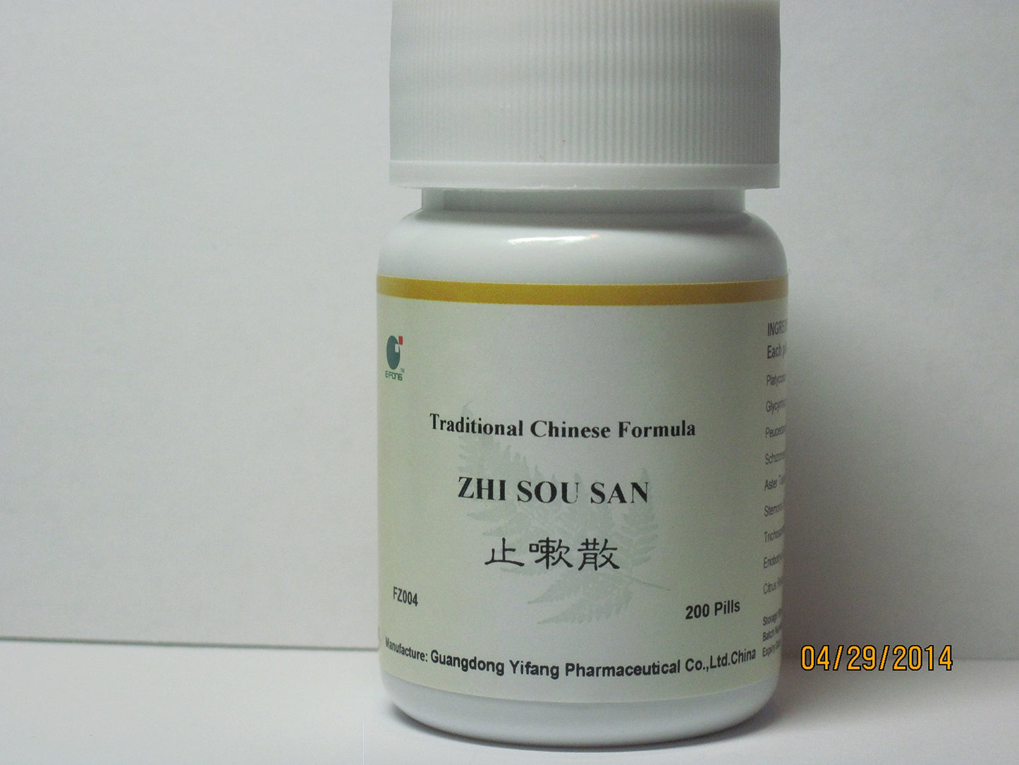 E-Fong Zhi Sou San - Zhi Sou Wan, Zhi Sou Pian, Respiratory Ease Formula, 200 Pills