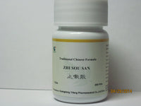 E-Fong Zhi Sou San - Zhi Sou Wan, Zhi Sou Pian, Respiratory Ease Formula, 200 Pills