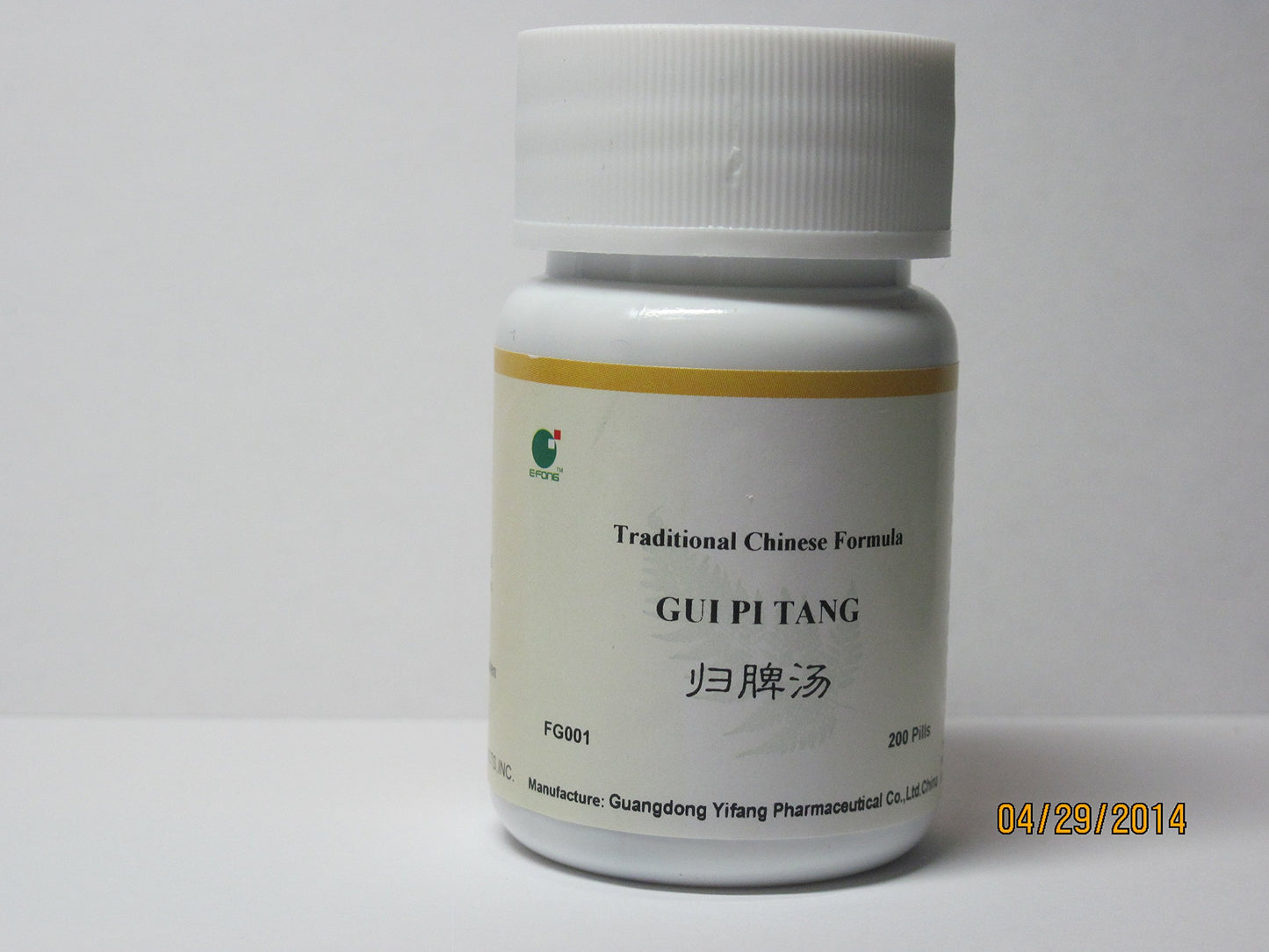 E-Fong GUI Pi Tang - GUI Pi Wan, GUI Pi Pian, Restore The Spleen Formula, 200 Pills