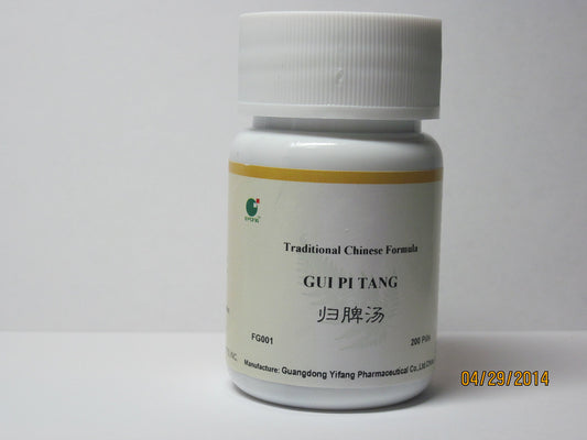 E-Fong GUI Pi Tang - GUI Pi Wan, GUI Pi Pian, Restore The Spleen Formula, 200 Pills