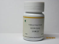 E-Fong GUI Pi Tang - GUI Pi Wan, GUI Pi Pian, Restore The Spleen Formula, 200 Pills