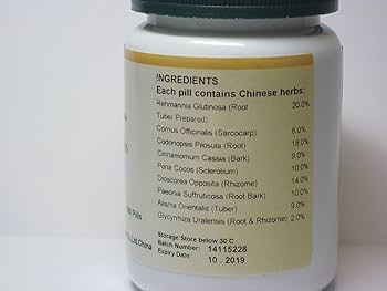 E-Fong Fu GUI Ba Wei Wan - Rehmannia Eight Formula, Rehmannia 8, 200 Pills
