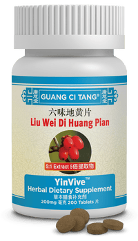 Guang Ci Tang Liu Wei Di Huang Pian YinVive 200 Tablets