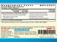 Guang Ci Tang Liu Wei Di Huang Pian YinVive 200 Tablets Supplement Facts
