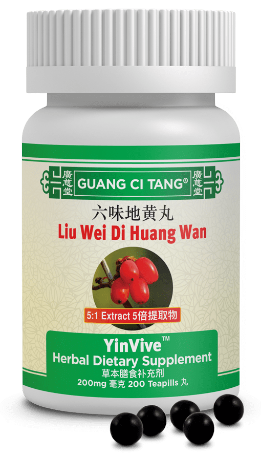 Guang Ci Tang Liu Wei Di Huang Wan YinVive 200 Pills