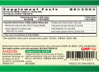 Guang Ci Tang Liu Wei Di Huang Wan YinVive 200 Pills Supplement Facts