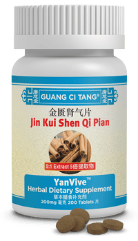 Guang Ci Tang Jin Kui Shen Qi Pian YanVive 200 Tablets