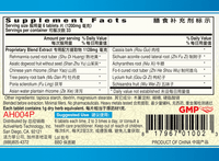 Guang Ci Tang Jin Kui Shen Qi Pian YanVive 200 Tablets Supplement Facts