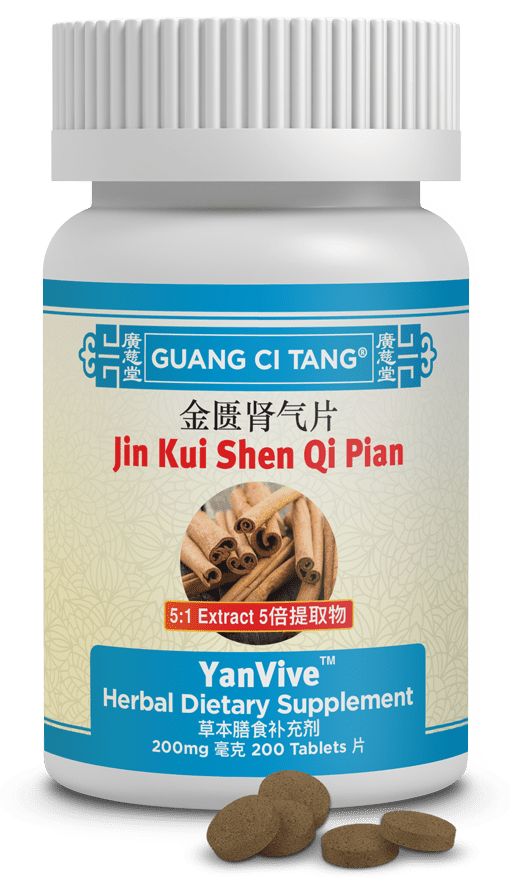 Guang Ci Tang Jin Kui Shen Qi Pian YanVive 200 Tablets