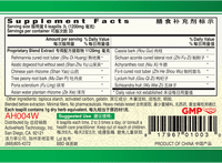 Guang Ci Tang Jin Kui Shen Qi Wan YanVive 200 Pills Supplement Facts